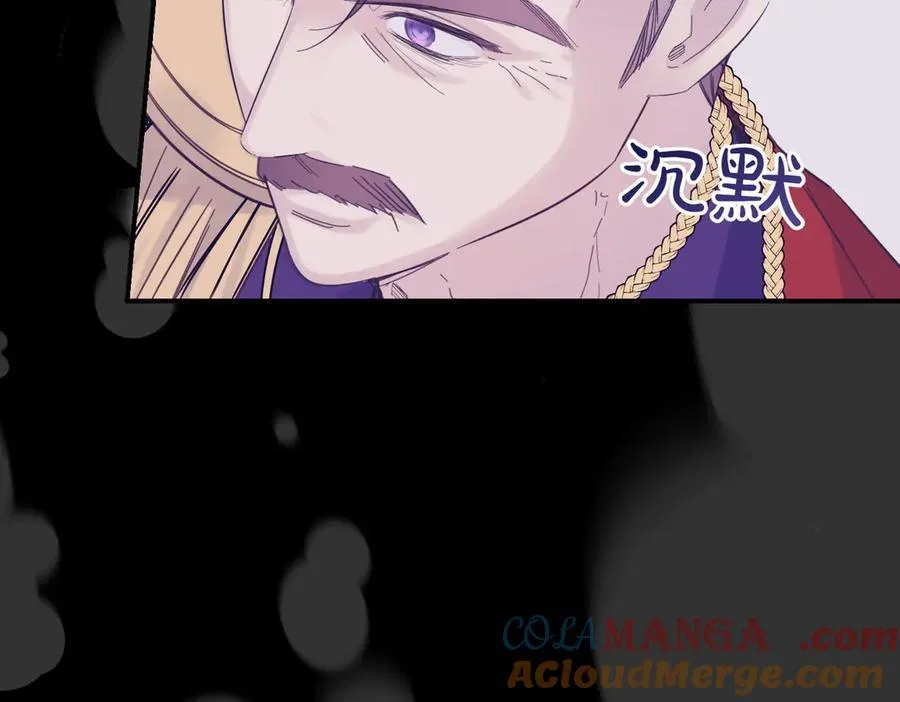 第80话 结束也是开始 第117页