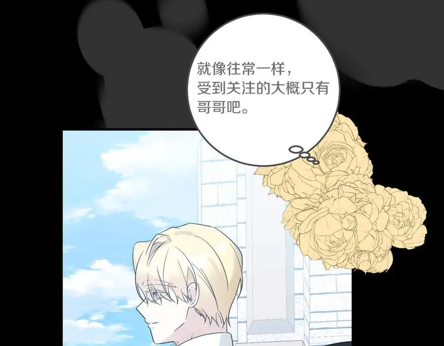 第80话 结束也是开始 第118页