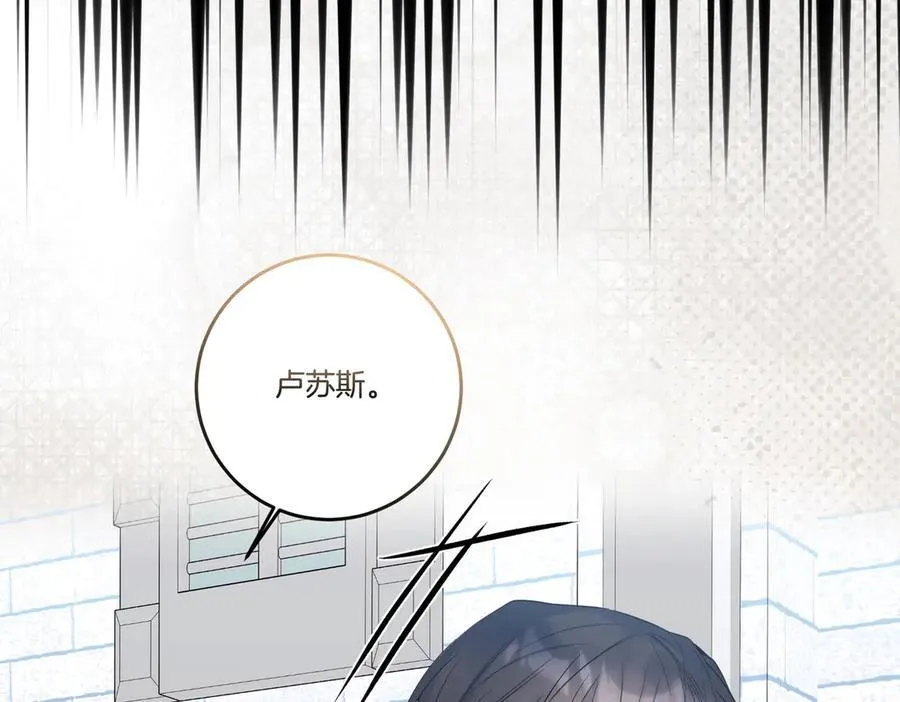 第80话 结束也是开始 第120页