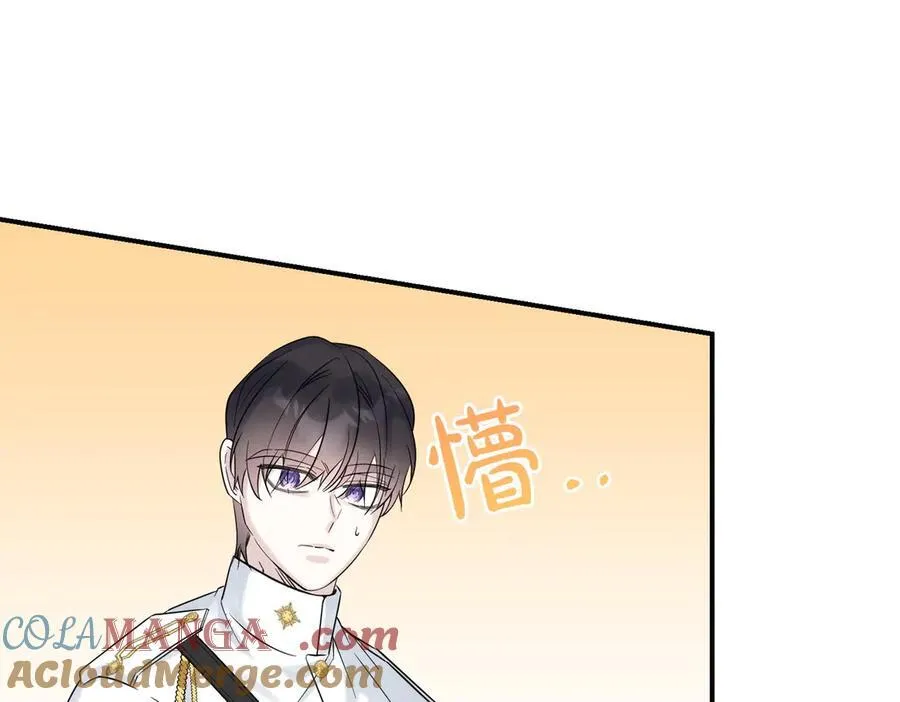 第80话 结束也是开始 第125页