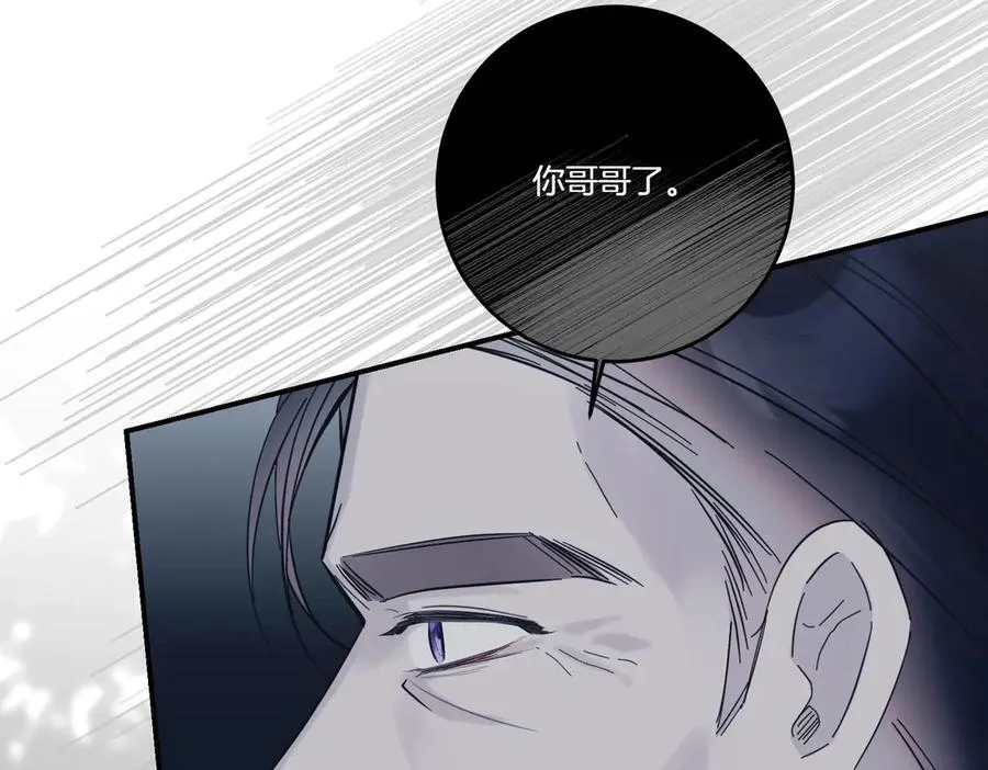 第80话 结束也是开始 第127页