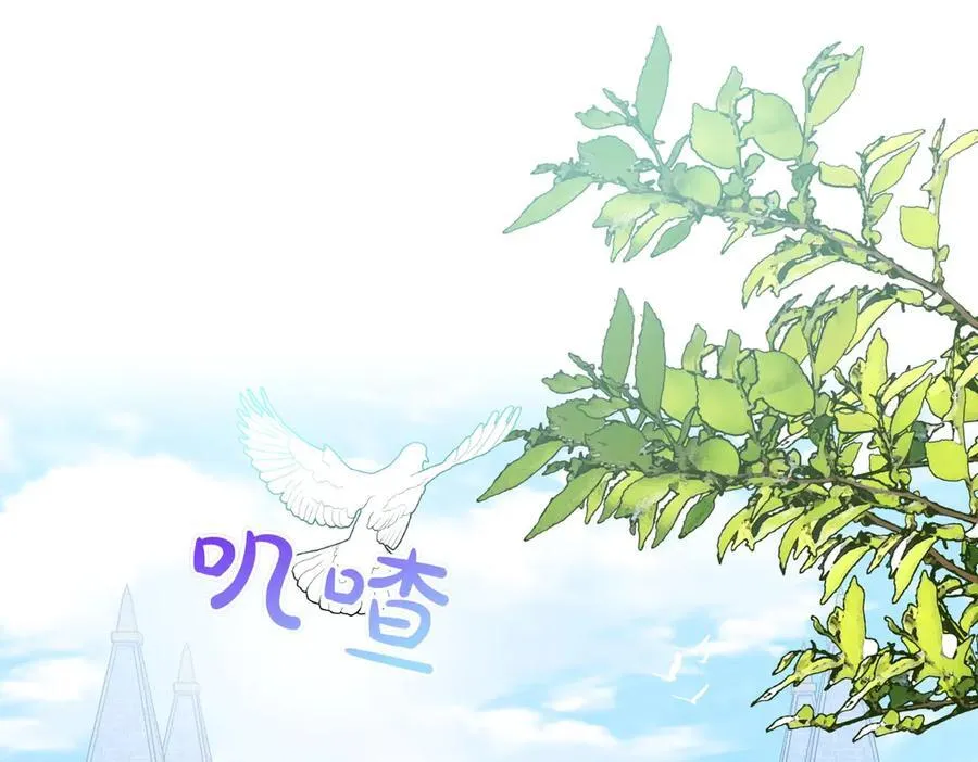 第80话 结束也是开始 第138页