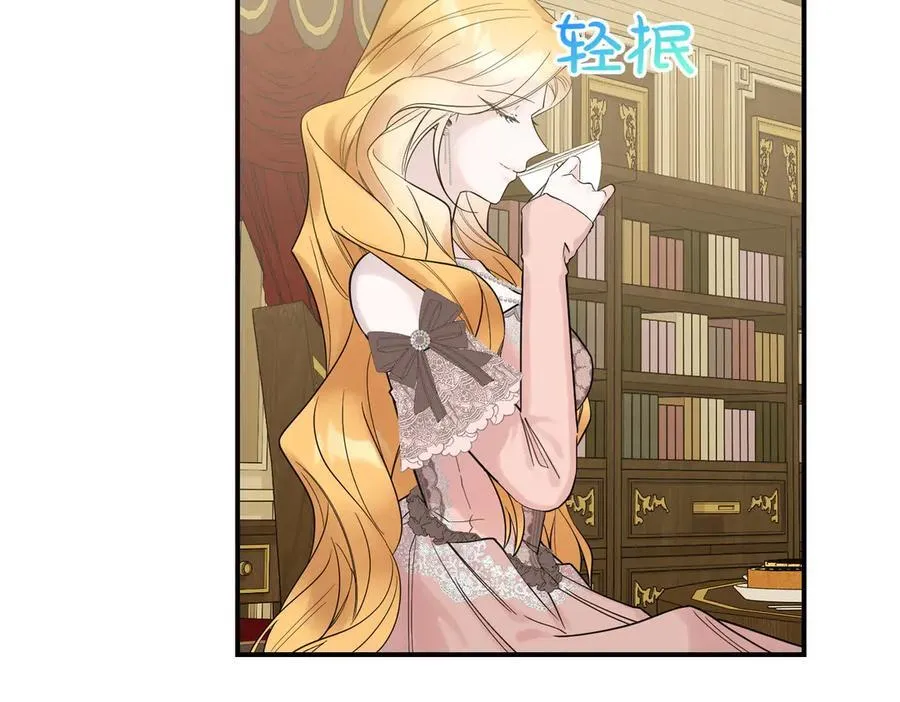 第80话 结束也是开始 第144页