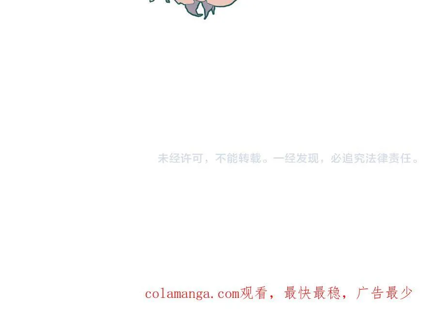 第80话 结束也是开始 第150页