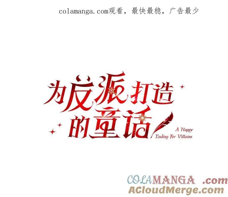 第80话 结束也是开始 第151页