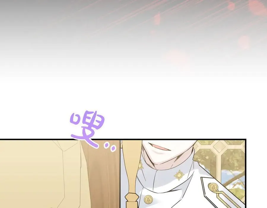 第81话 女主外 第24页