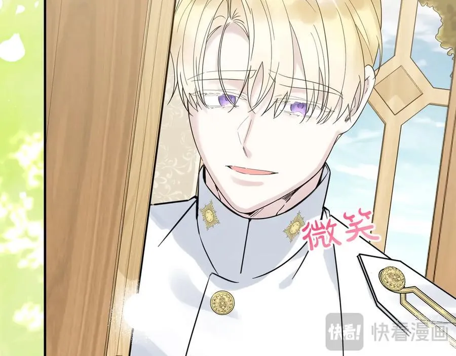 第81话 女主外 第27页