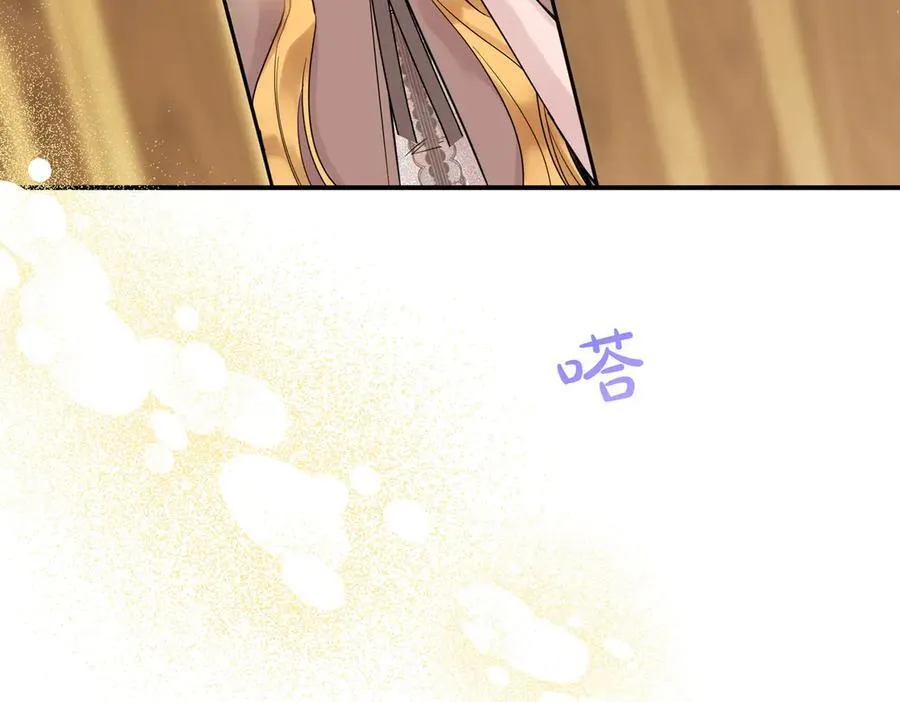 第81话 女主外 第30页