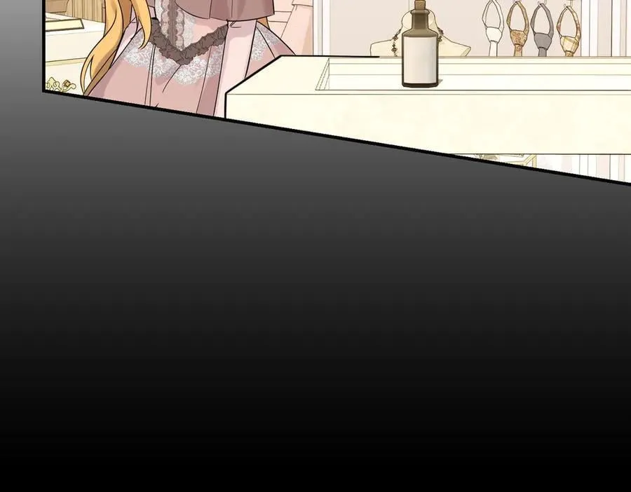 第81话 女主外 第32页
