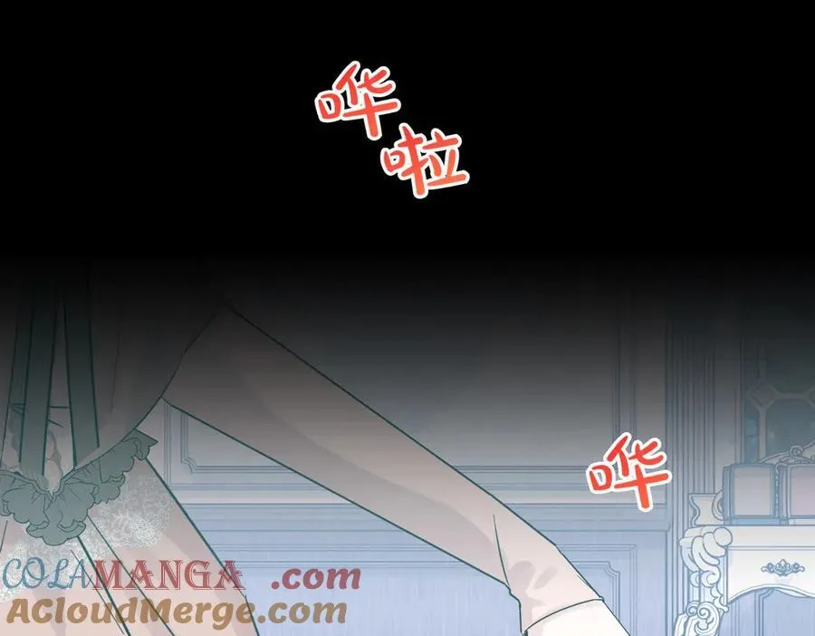 第81话 女主外 第33页