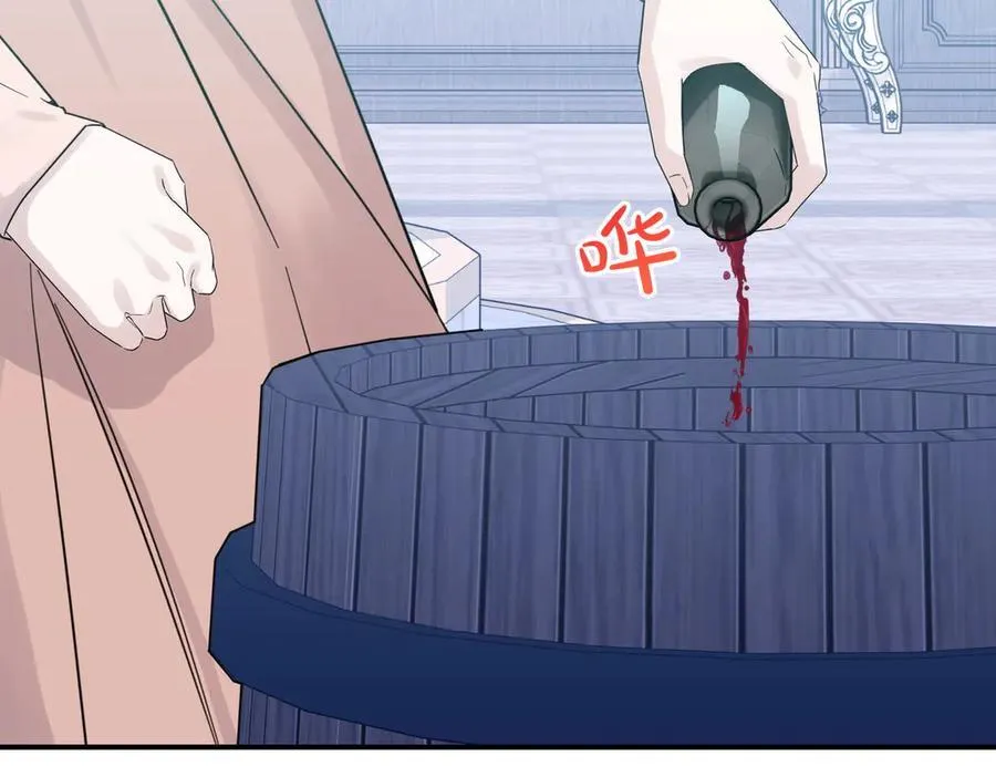 第81话 女主外 第34页