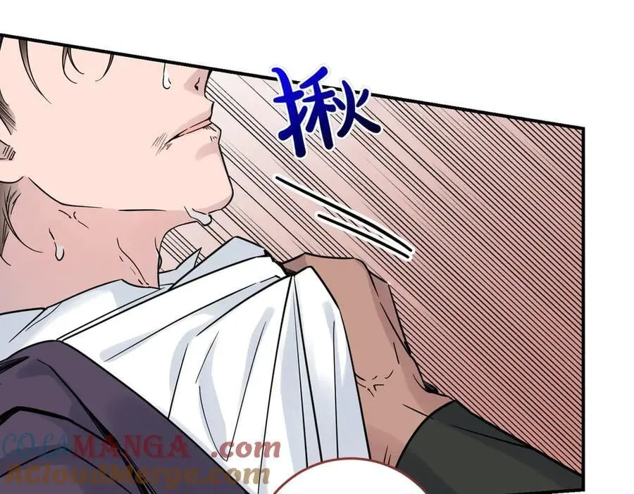 第81话 女主外 第37页