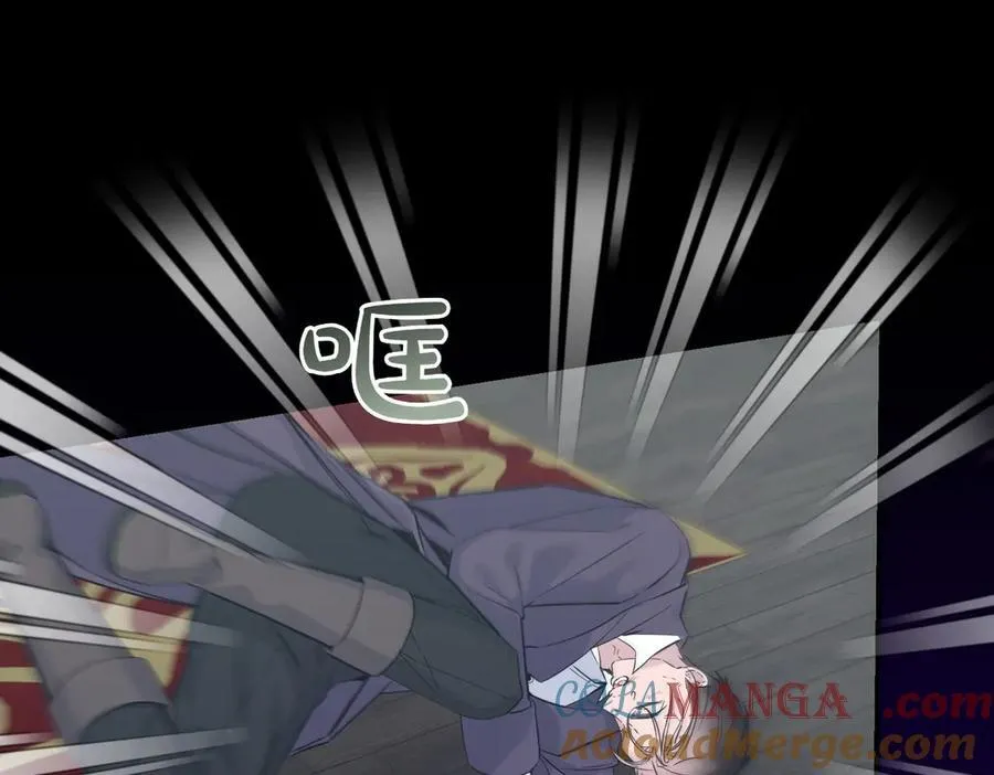 第81话 女主外 第41页
