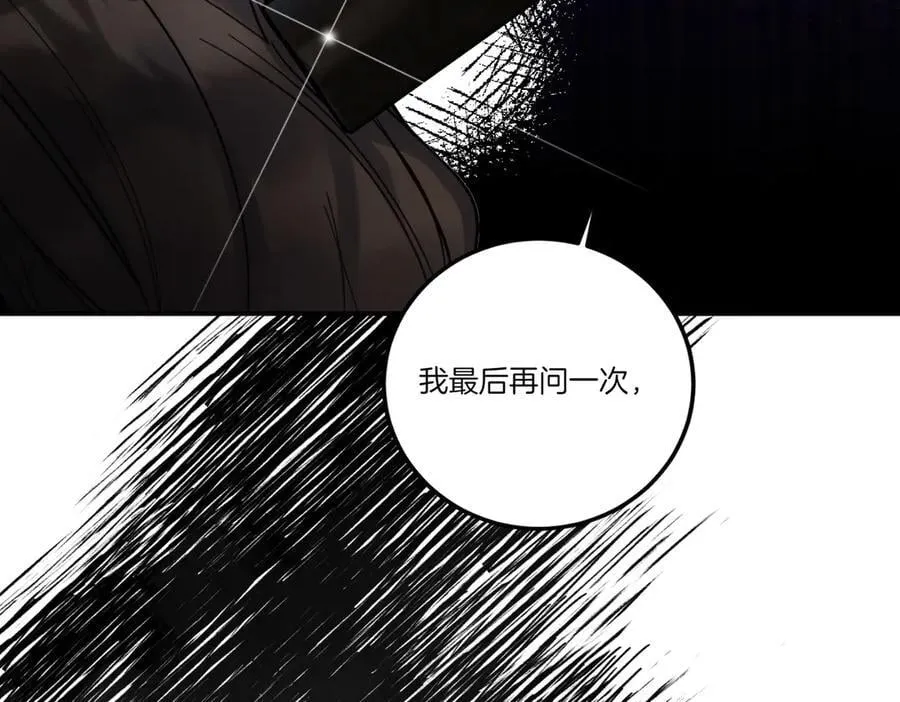 第81话 女主外 第44页