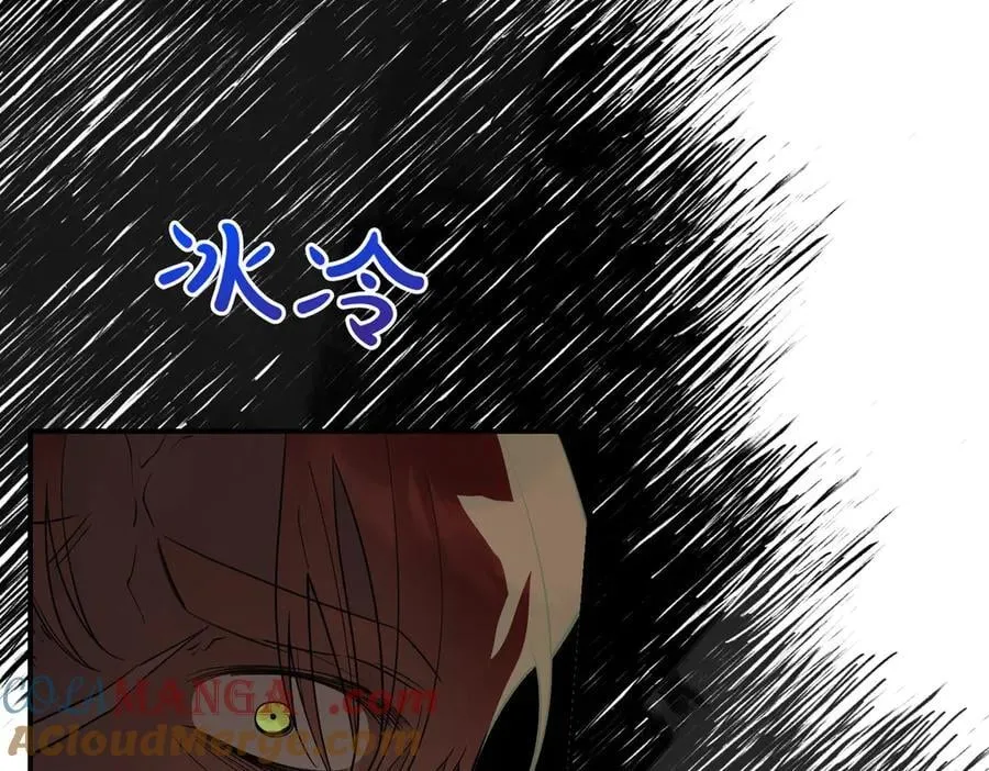 第81话 女主外 第45页