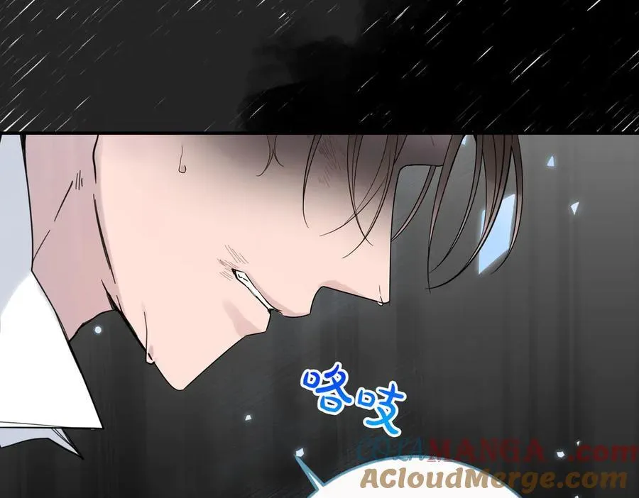 第81话 女主外 第49页