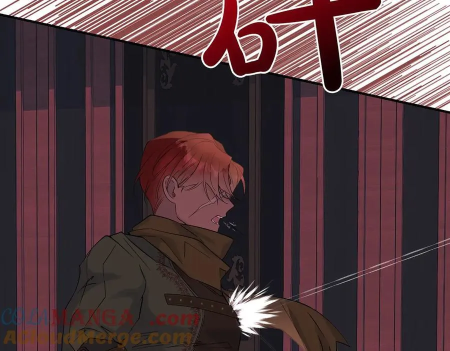第81话 女主外 第57页