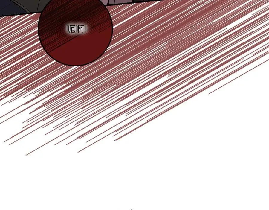 第81话 女主外 第60页