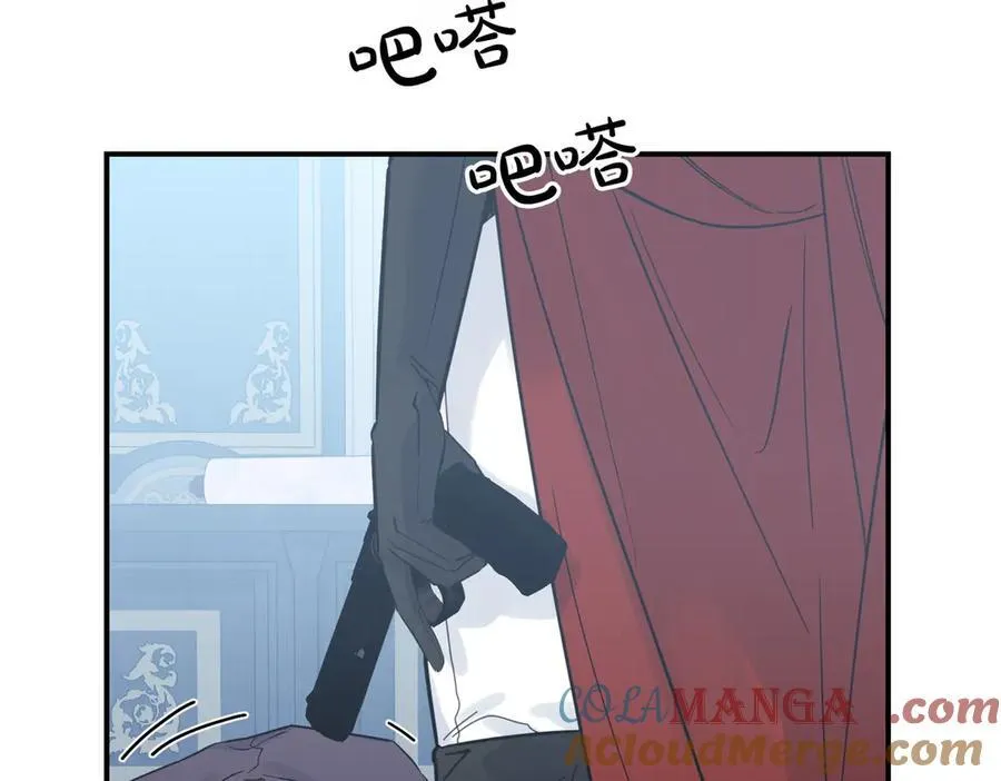第81话 女主外 第61页