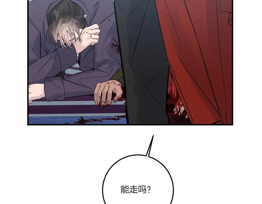 第81话 女主外 第62页