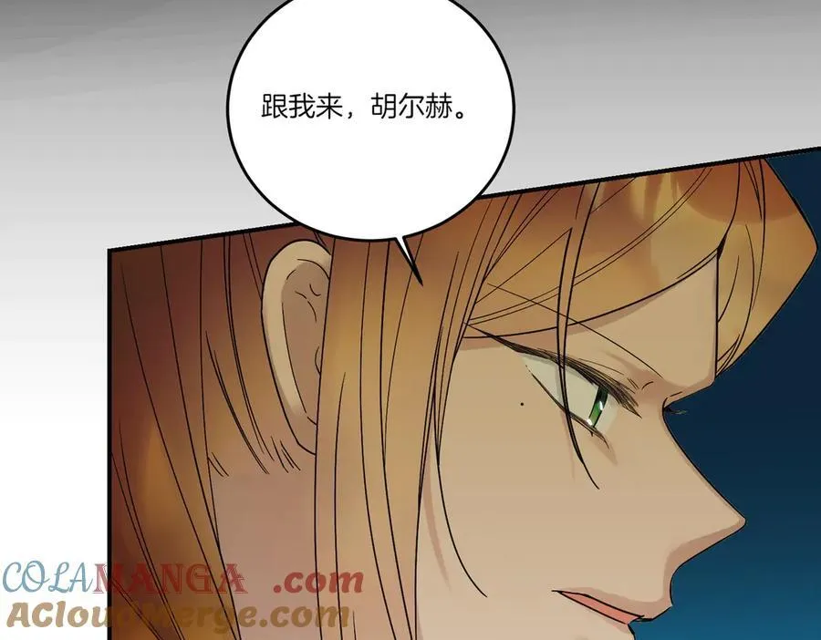 第81话 女主外 第77页