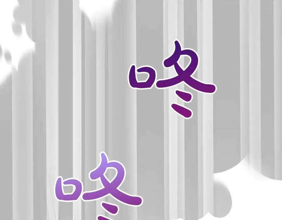 第81话 女主外 第80页