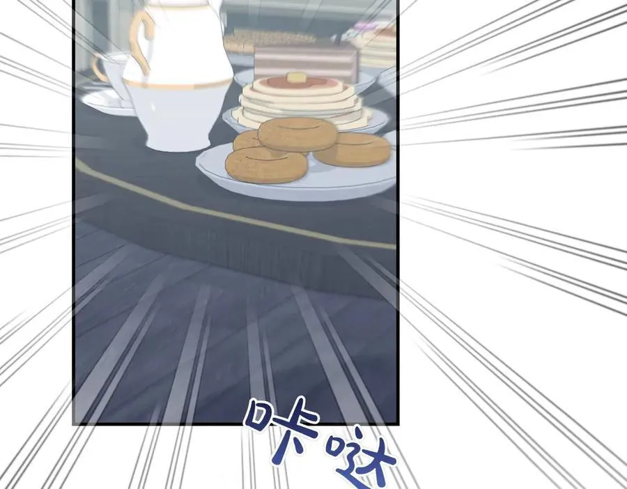第81话 女主外 第82页