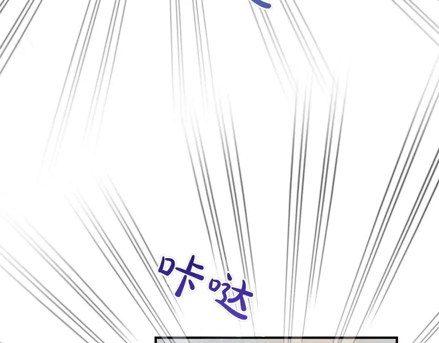 第81话 女主外 第83页