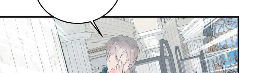 第81话 女主外 第86页