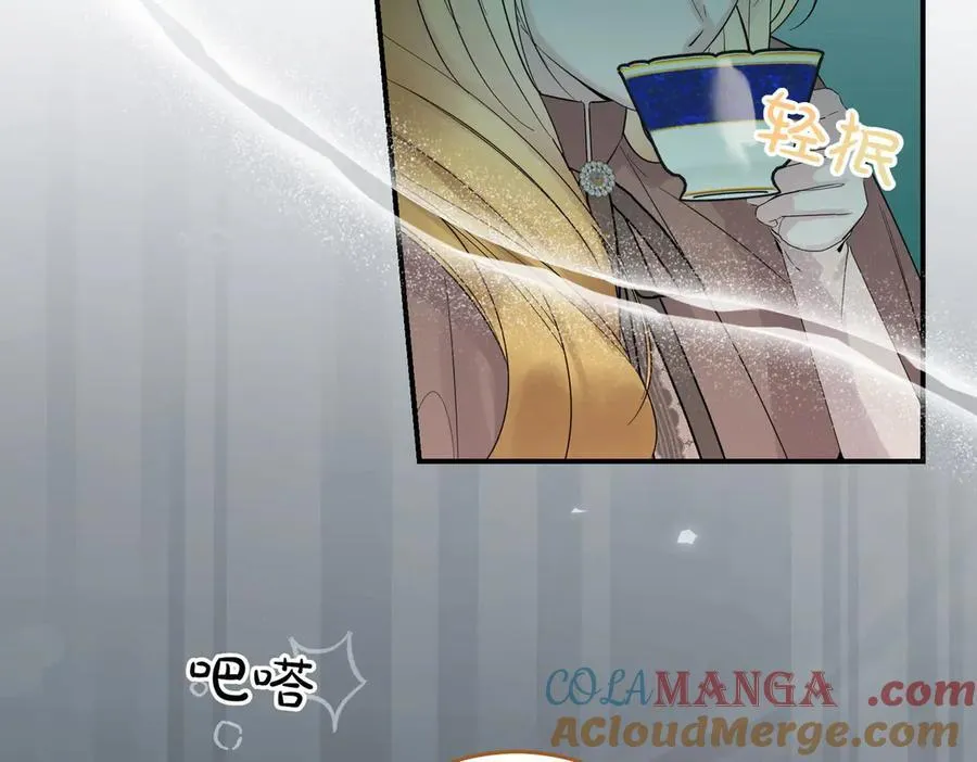 第81话 女主外 第89页