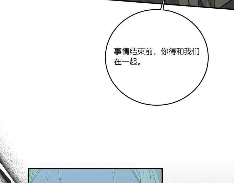 第81话 女主外 第102页