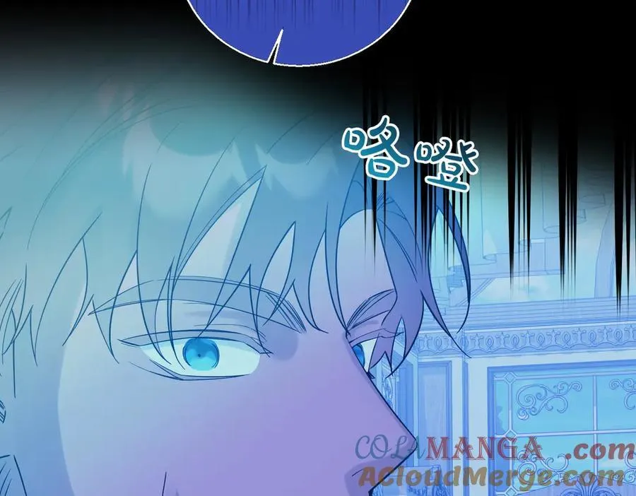 第81话 女主外 第105页