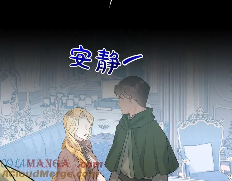 第81话 女主外 第109页