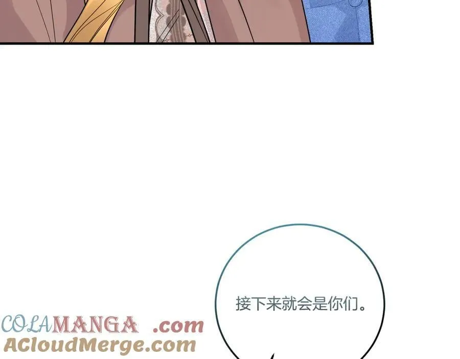 第81话 女主外 第113页