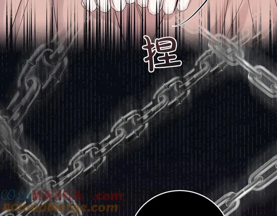 第81话 女主外 第117页