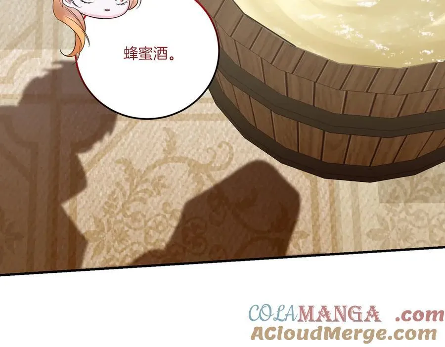第81话 女主外 第133页