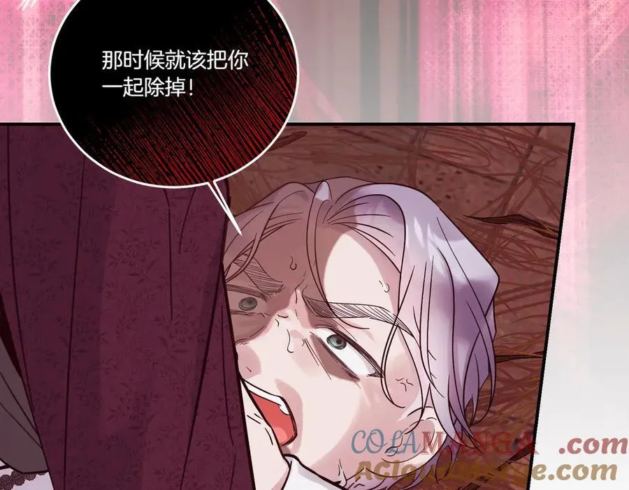 第81话 女主外 第141页