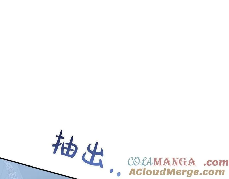 第81话 女主外 第145页