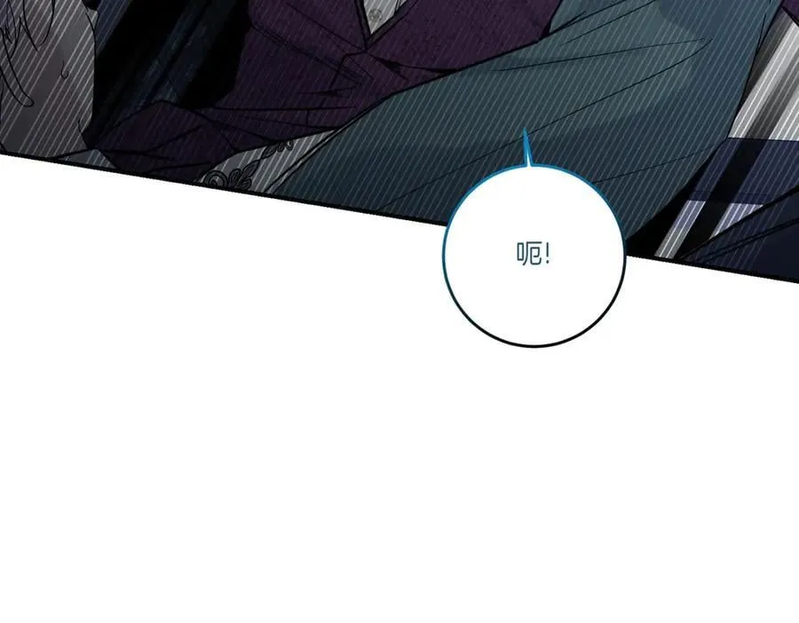 第81话 女主外 第148页