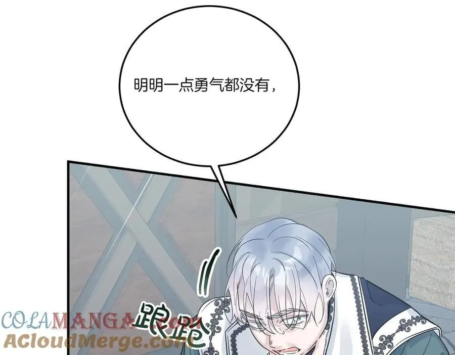 第81话 女主外 第149页