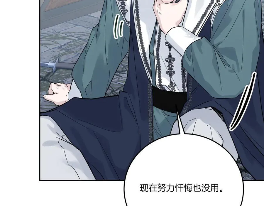 第81话 女主外 第150页