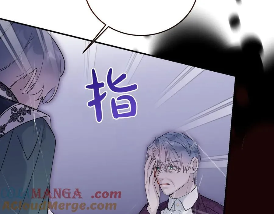 第81话 女主外 第153页