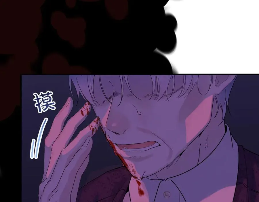 第81话 女主外 第155页
