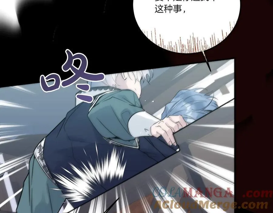 第81话 女主外 第157页