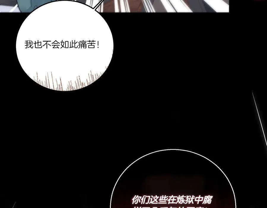 第81话 女主外 第158页