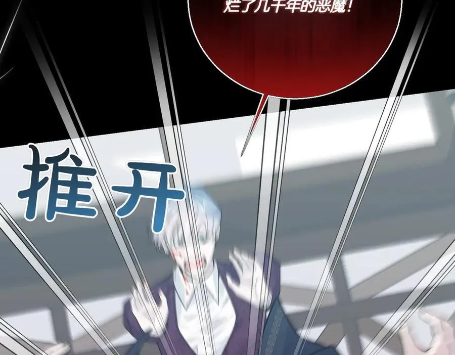 第81话 女主外 第159页