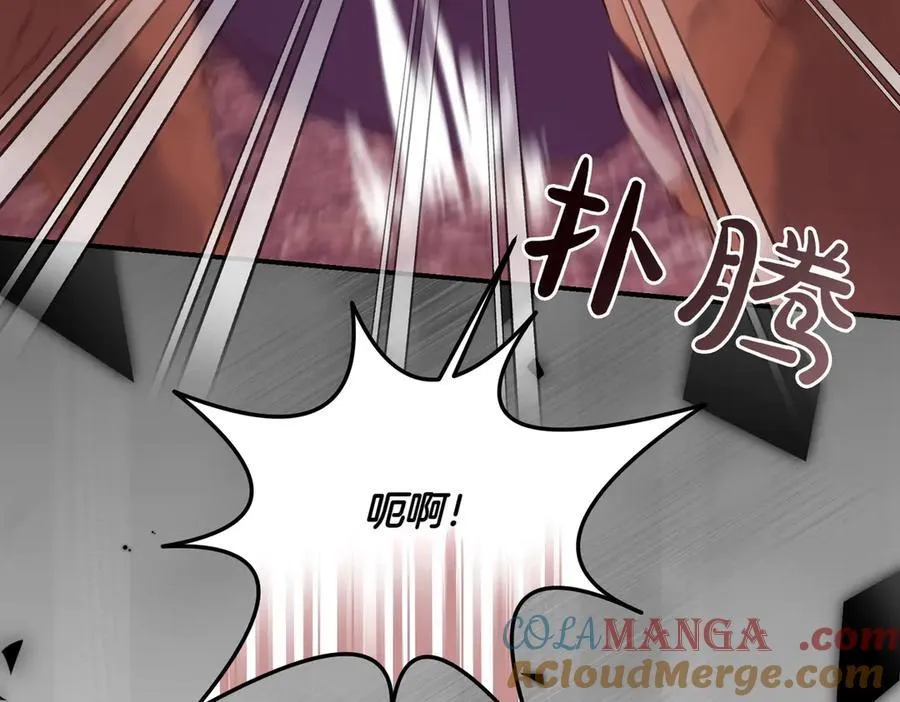 第81话 女主外 第161页
