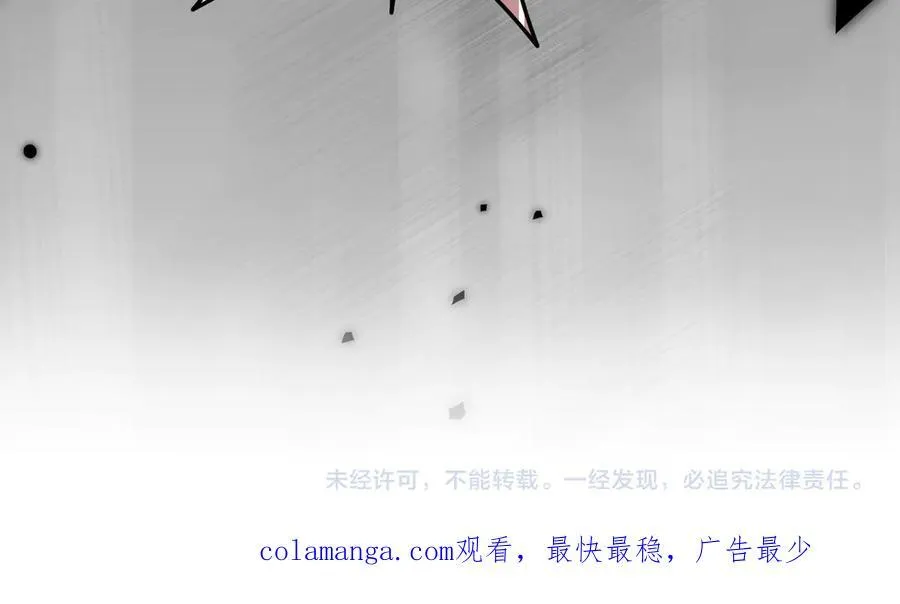 第81话 女主外 第162页