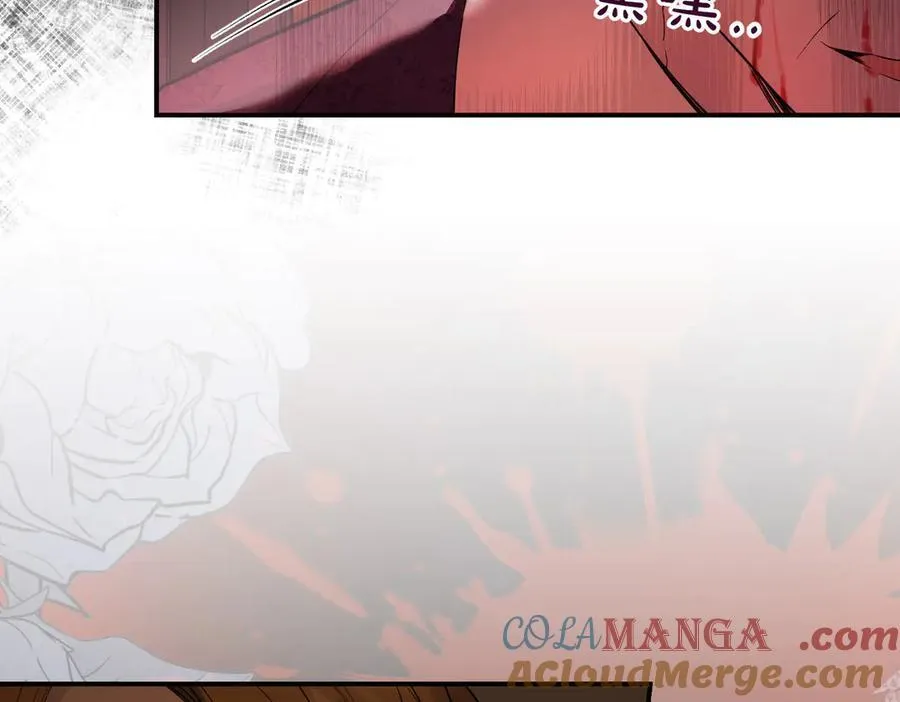 第82话 麻烦的家伙 第5页