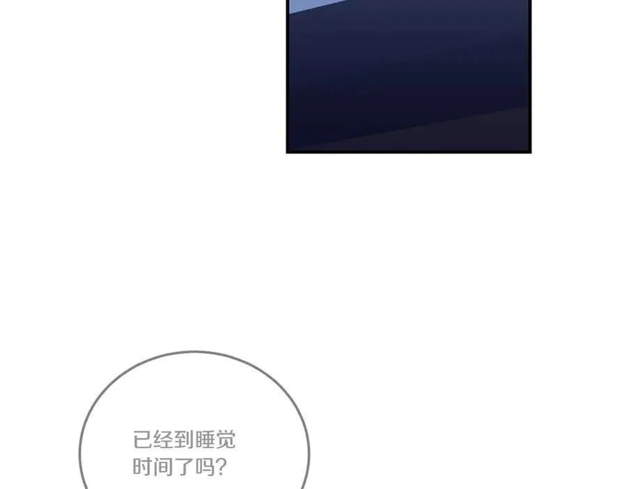 第82话 麻烦的家伙 第19页